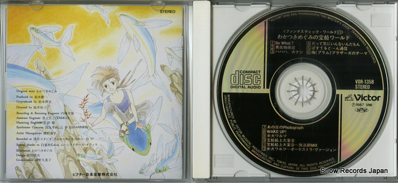 VDR-1358 disc