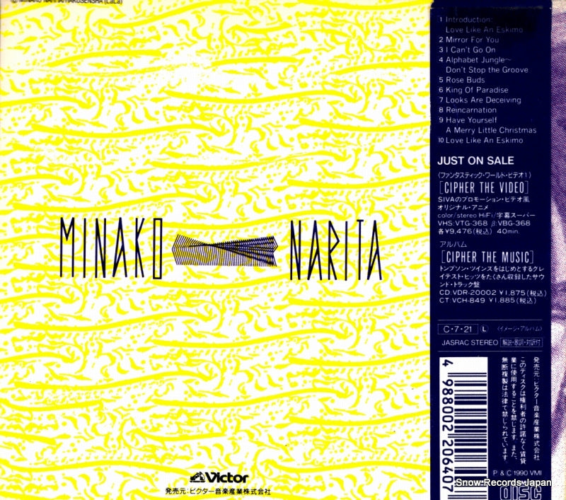 VICL-48 back cover