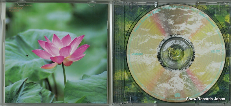 VICL-5260 disc