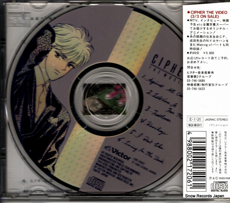 VDR-20002 back cover
