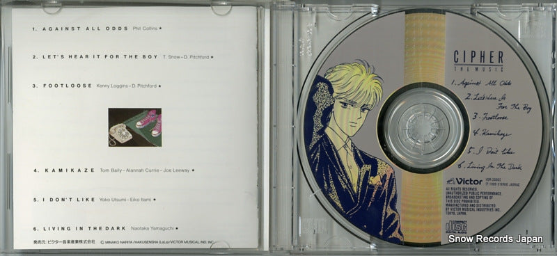 VDR-20002 disc