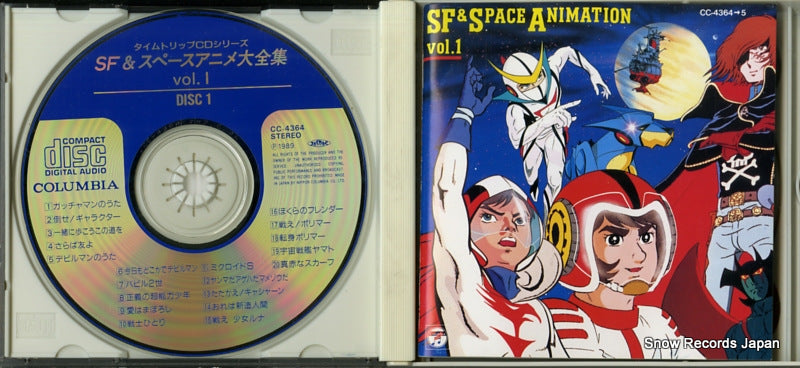 CC-4364 disc
