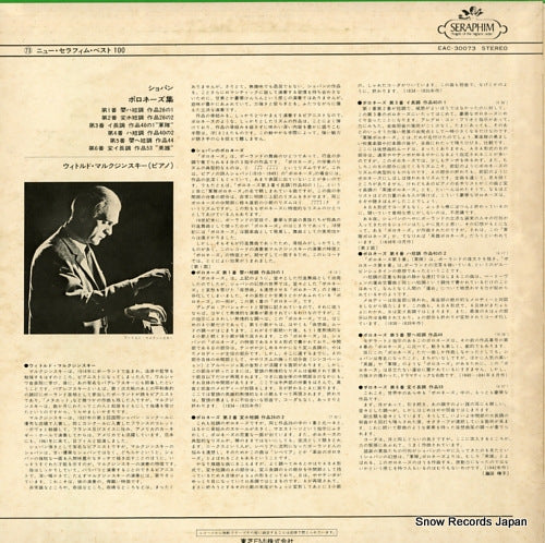 EAC-30073 back cover