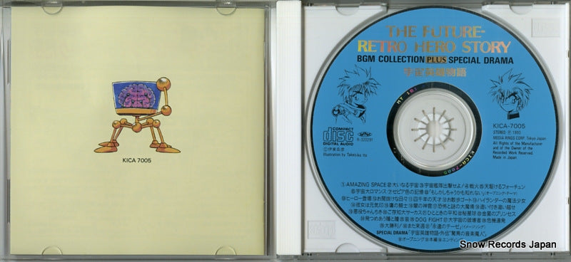 KICA-7005 disc