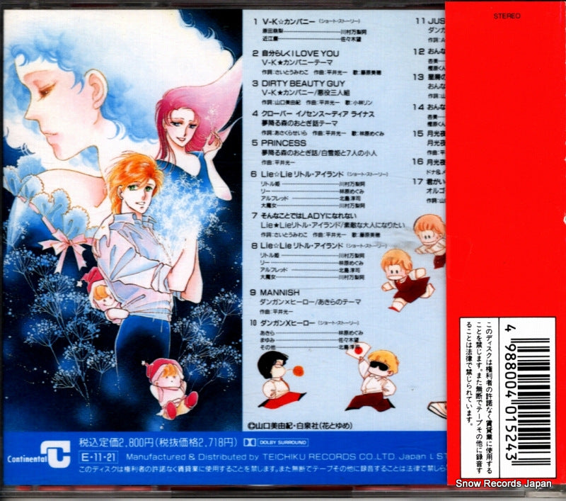 TECD-28001 back cover