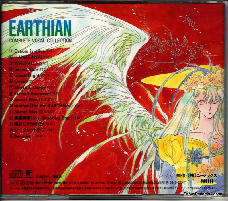 TYCY-5399 back cover