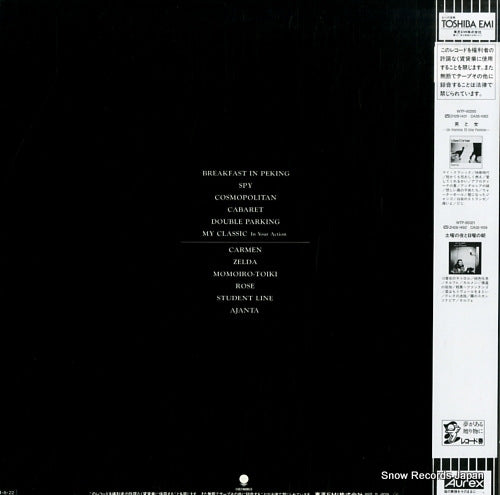 WTP-90347 back cover