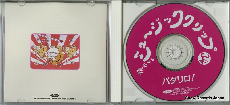 TOCT-10157 disc