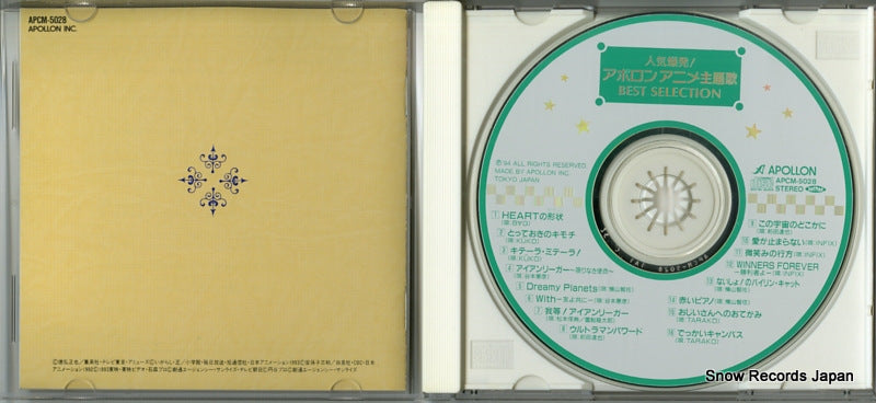 APCM-5028 disc
