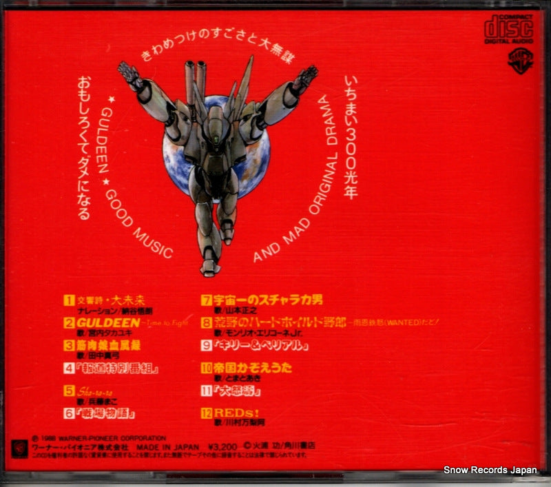 32L2-0015 back cover