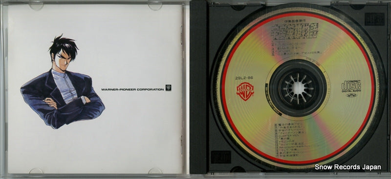 29L2-86 disc