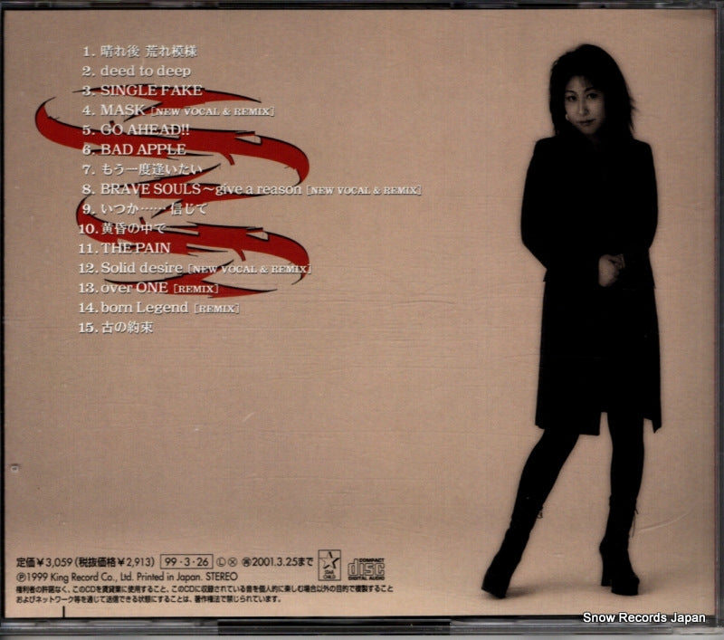 KICS714 back cover