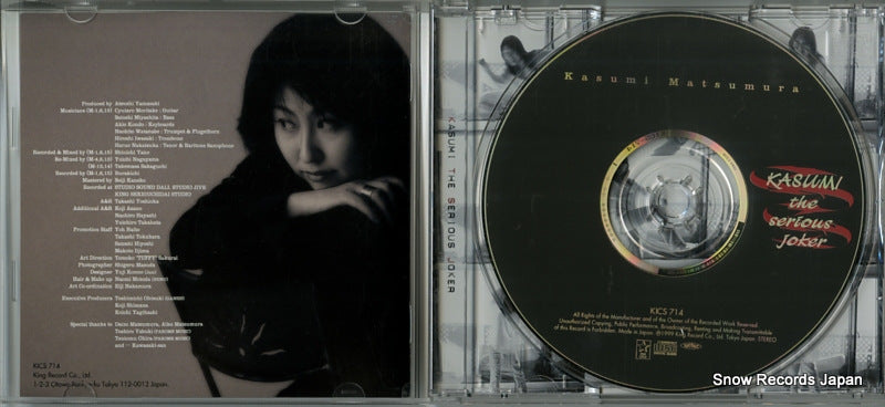 KICS714 disc