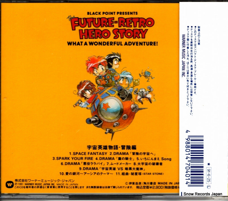 WPCL-401 back cover
