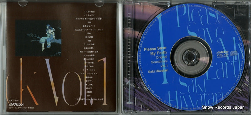 VICL-446 disc