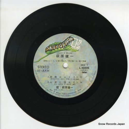 L-3048E disc