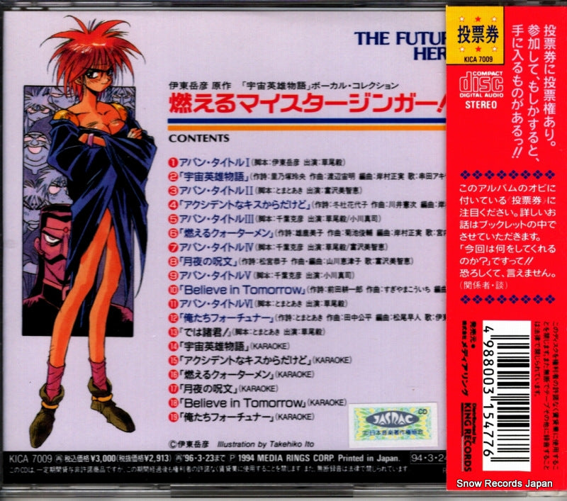 KICA7009 back cover