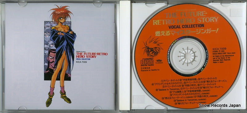 KICA7009 disc