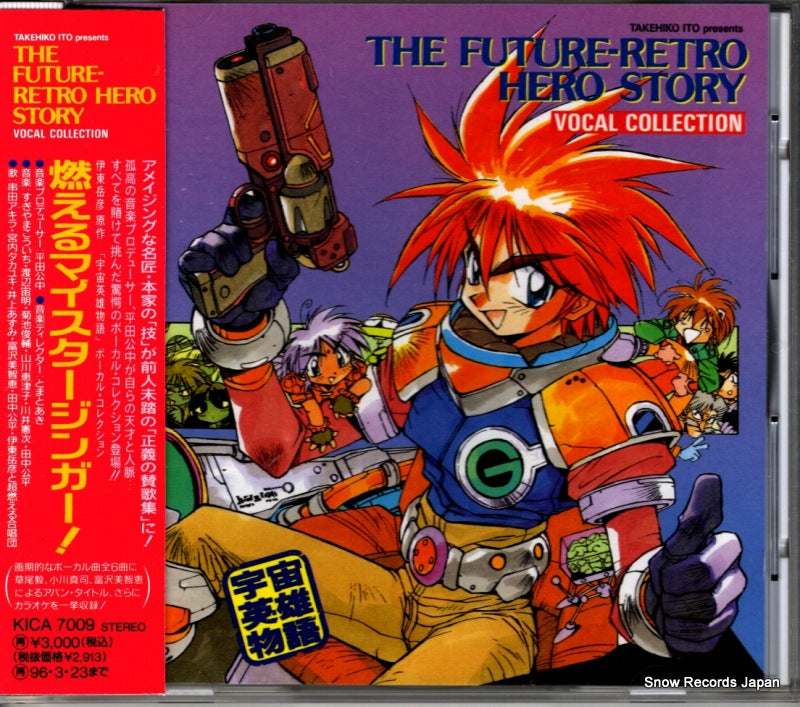 KICA7009 front cover