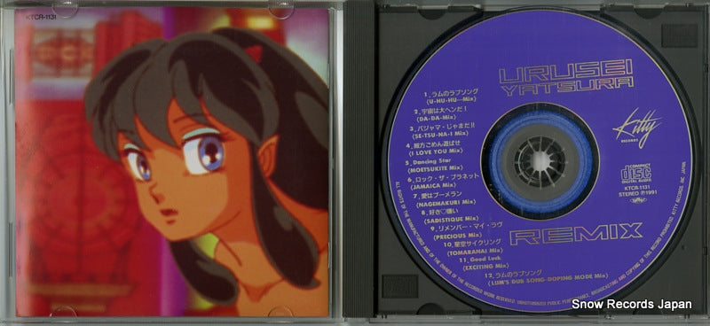KTCR-1131 disc