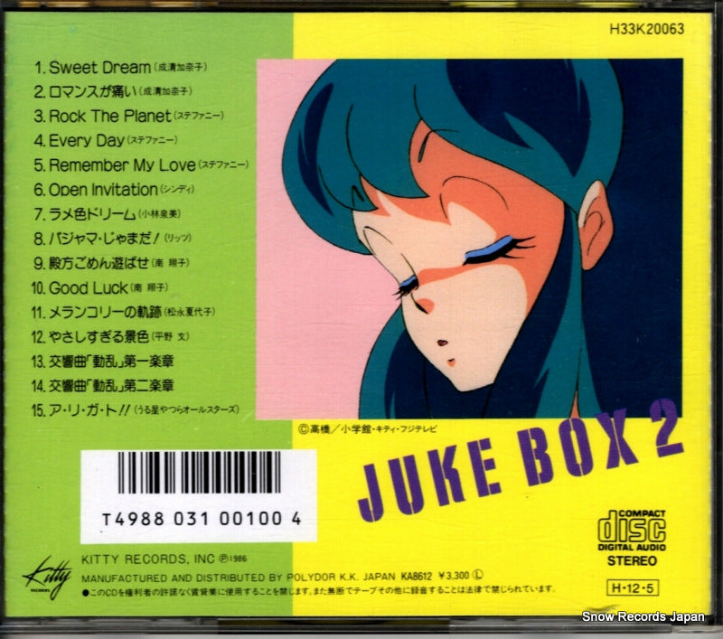 H33K20063 back cover