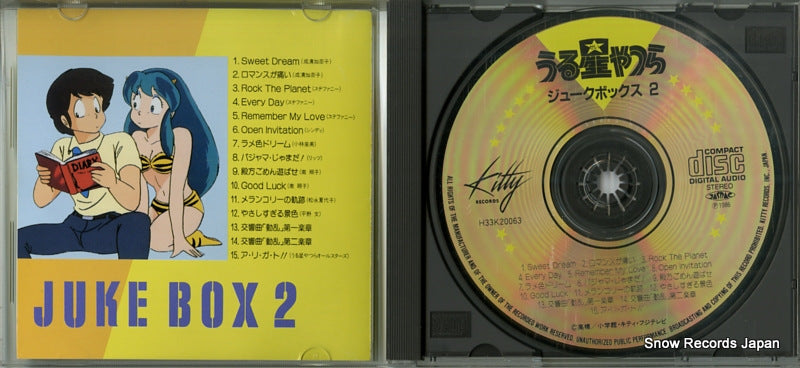 H33K20063 disc