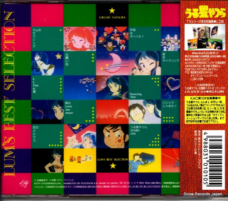 KTCR-1246 back cover