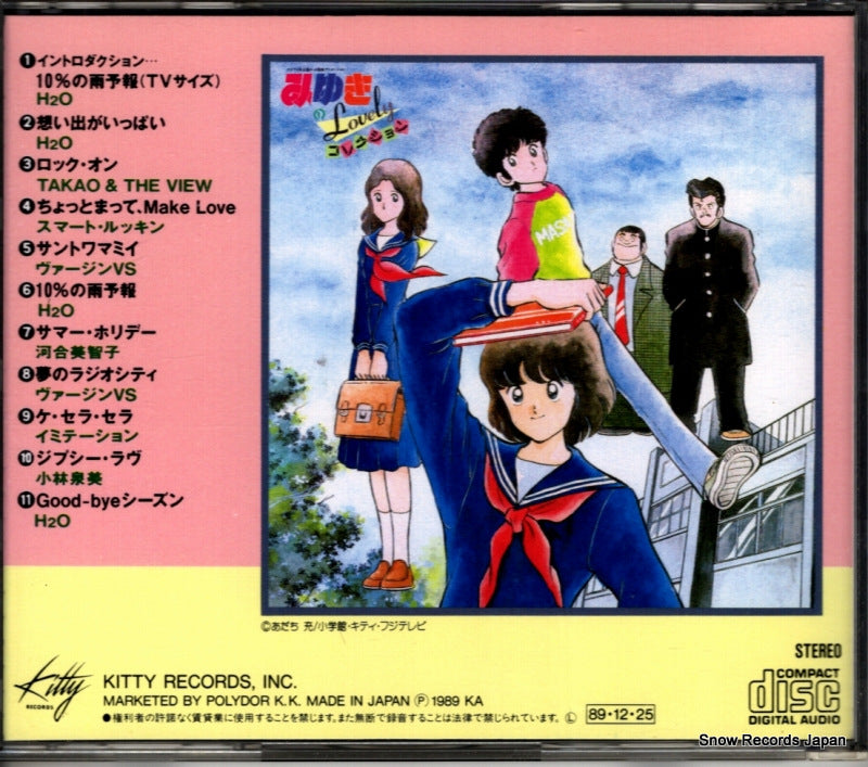 H00K20166 back cover