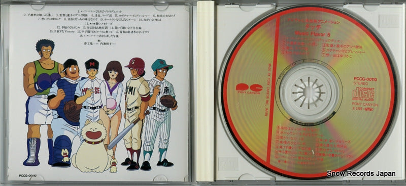 PCCG-00110 disc