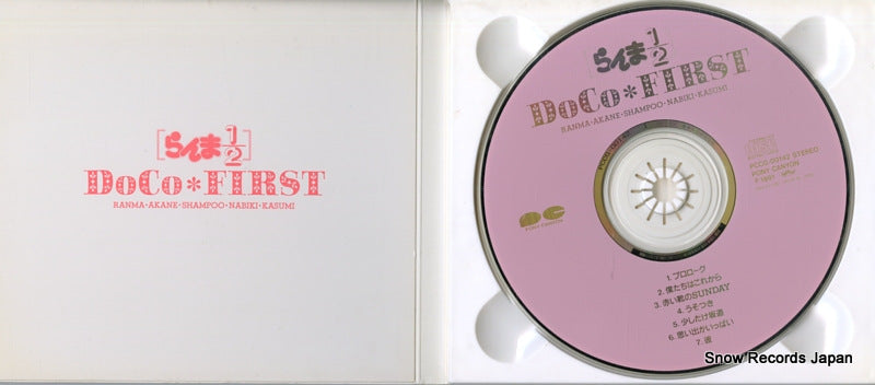 PCCG-00142 disc