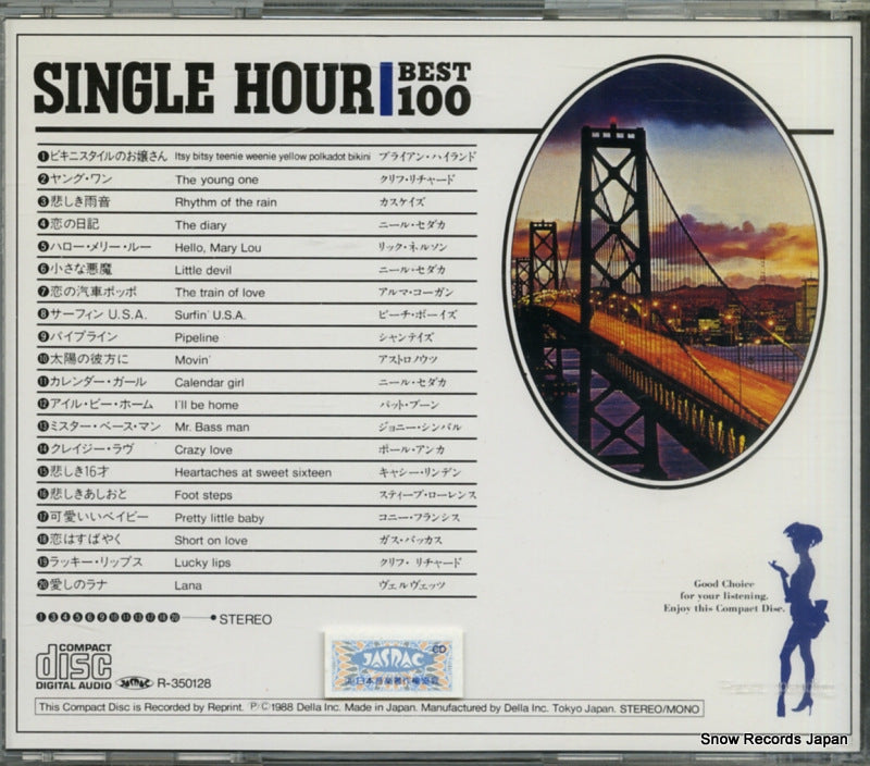 NCD-03 back cover