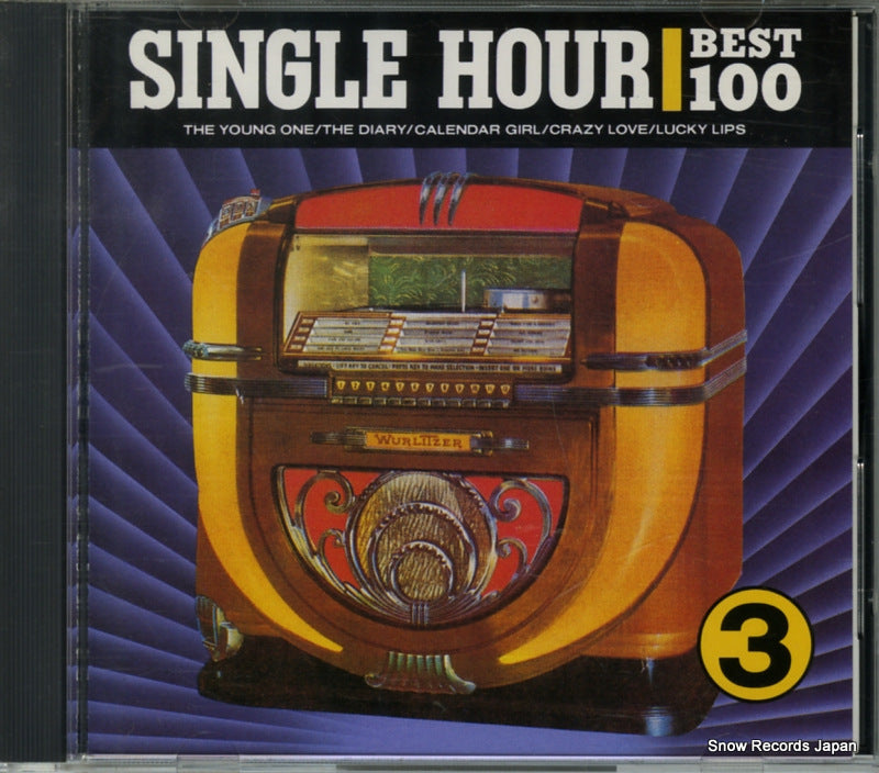 NCD-03 front cover