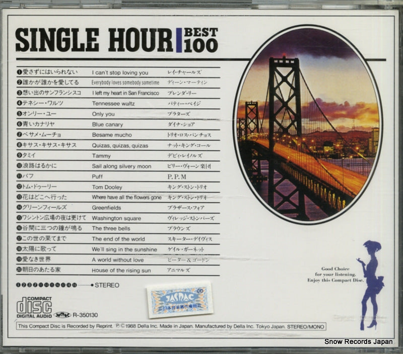 NCD-05 back cover