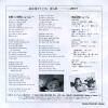 K07S-3067 back cover