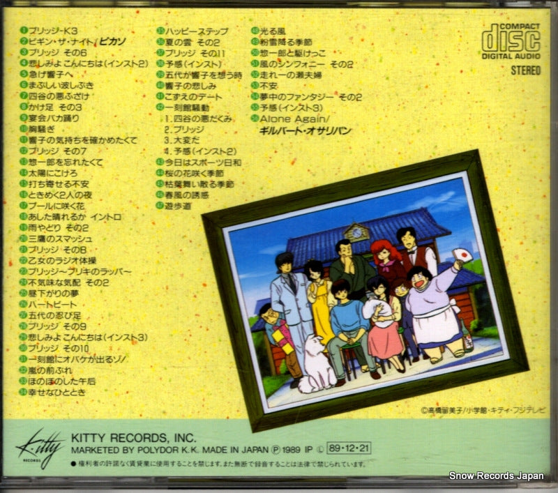 H00K20162 back cover