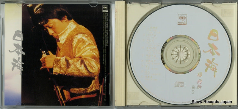 SRCL3578 disc