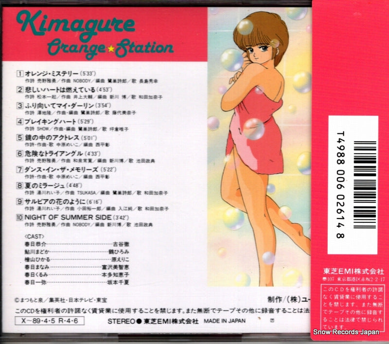 LD32-5069 back cover