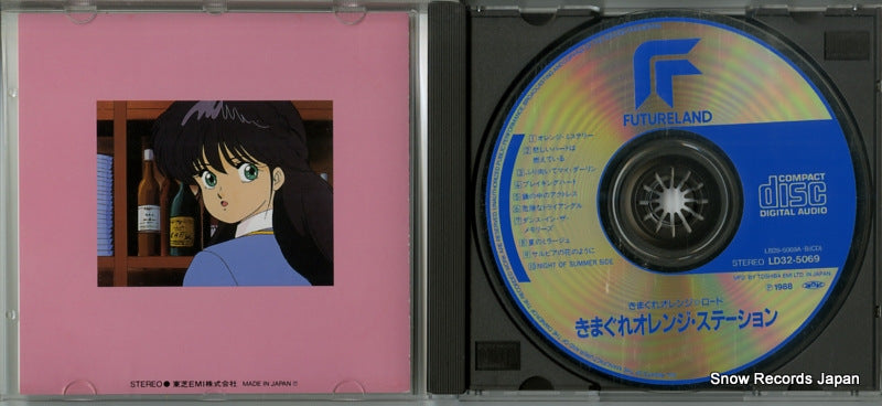 LD32-5069 disc