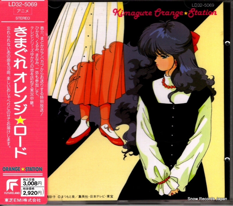 LD32-5069 front cover