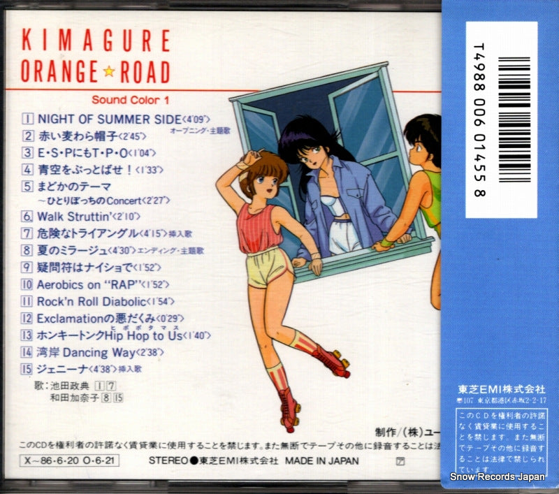 LD32-5049 back cover