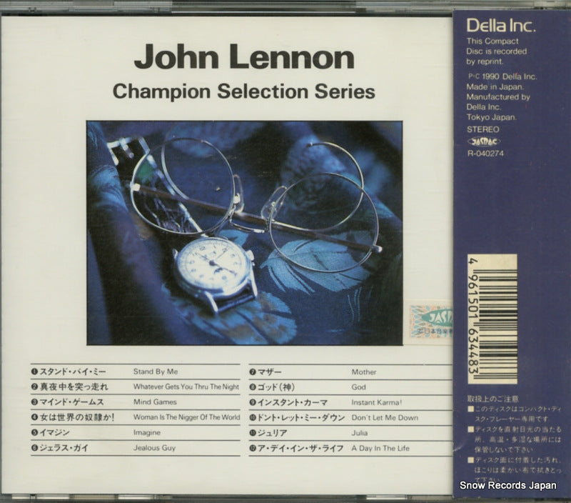 PF-7011 back cover