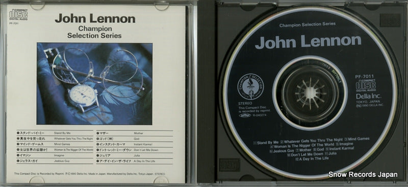 PF-7011 disc