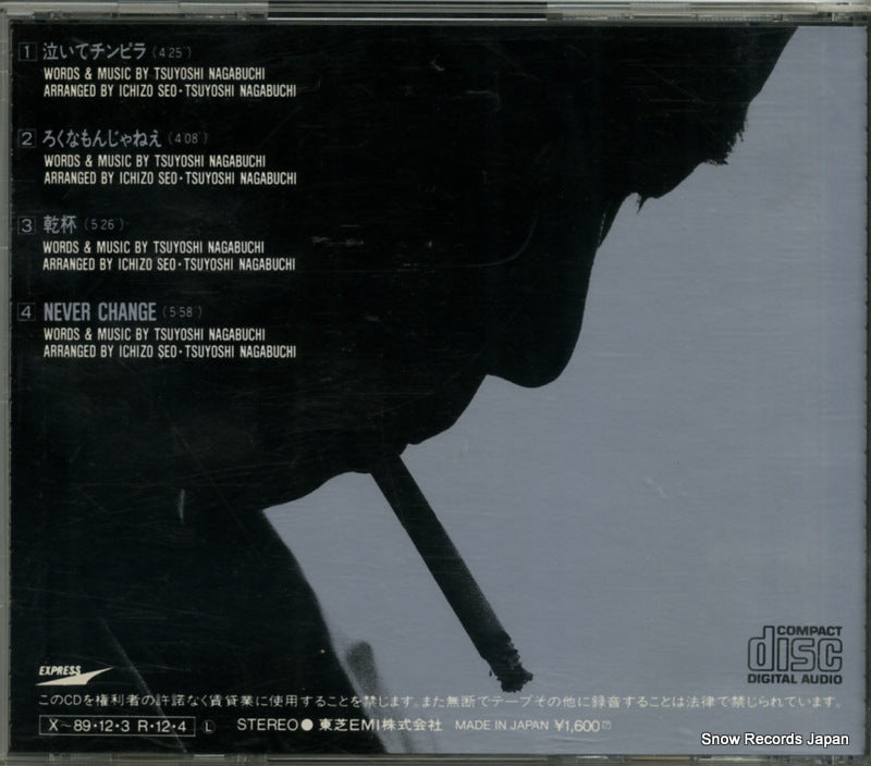CT16-5363 back cover