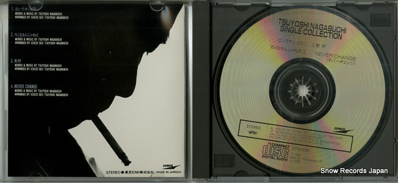 CT16-5363 disc