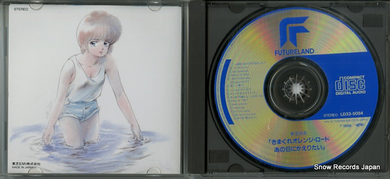 LD32-5084 disc