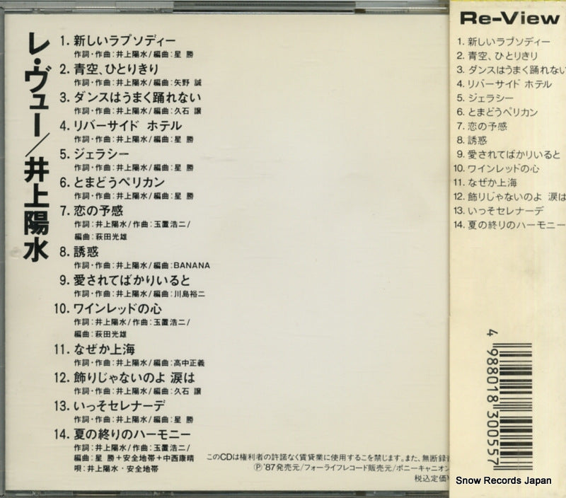 33KD-106 back cover