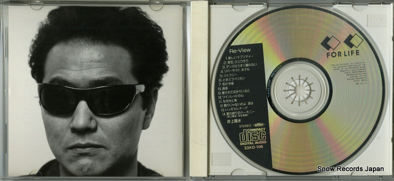 33KD-106 disc
