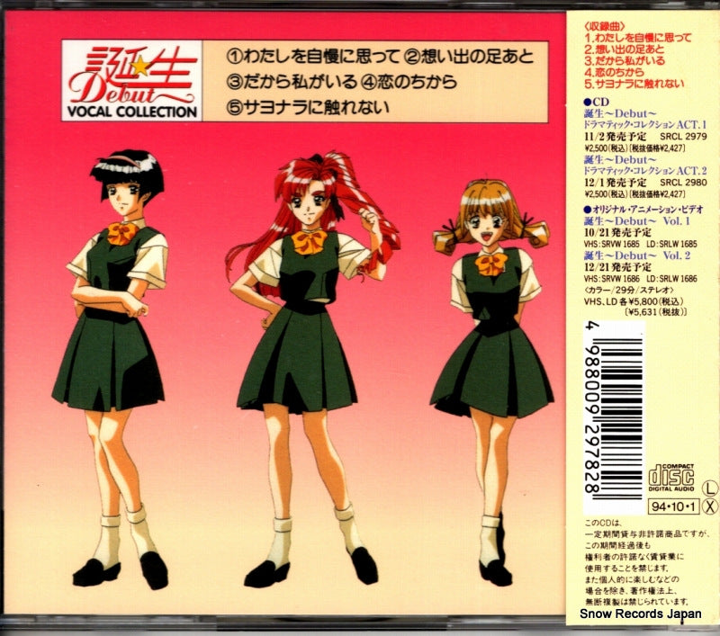 SRCL2978 back cover