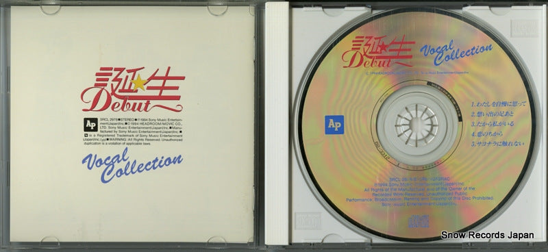 SRCL2978 disc