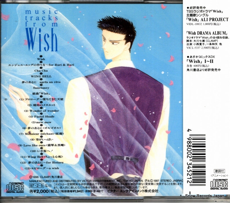 VICL-2181 back cover
